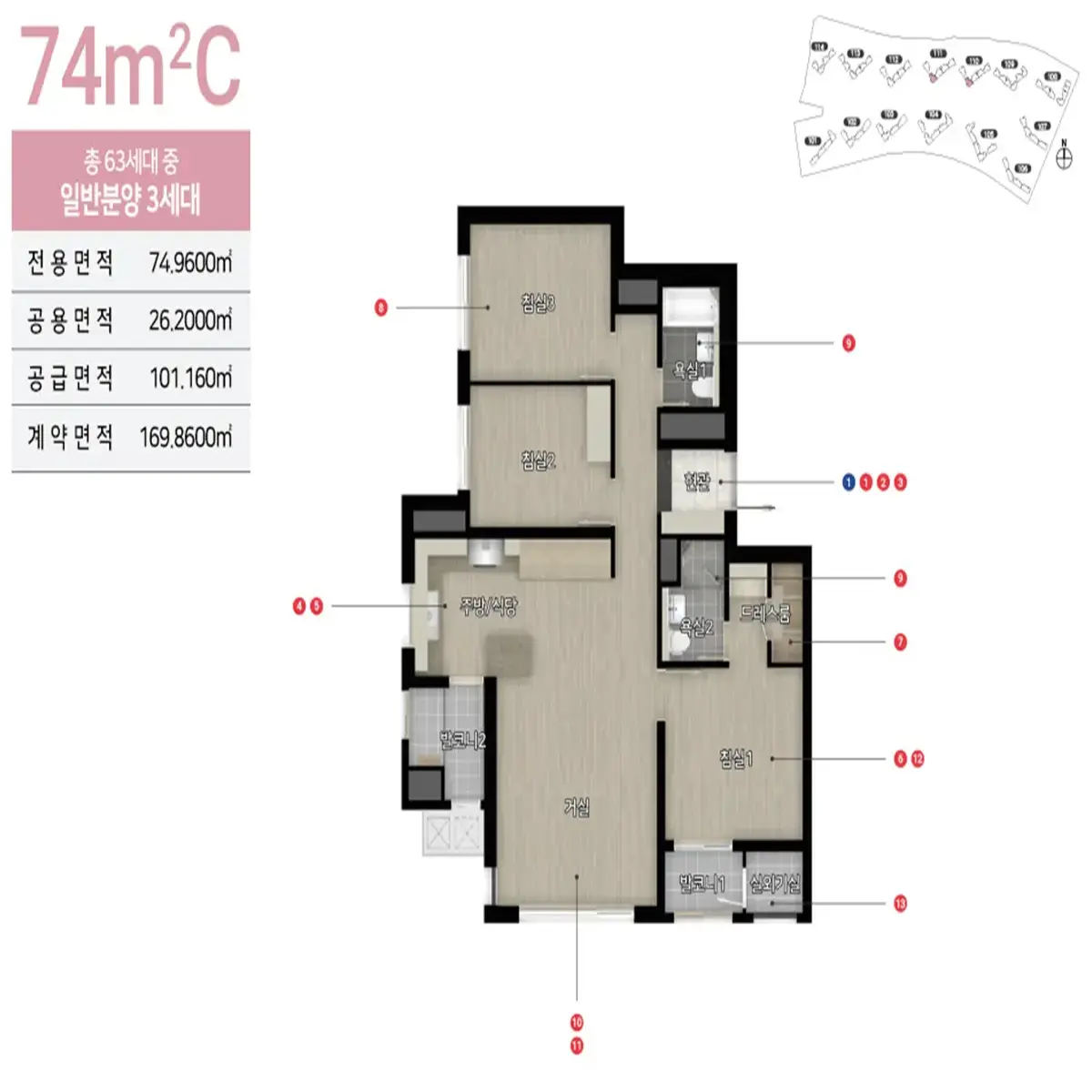 74C타입 평면도