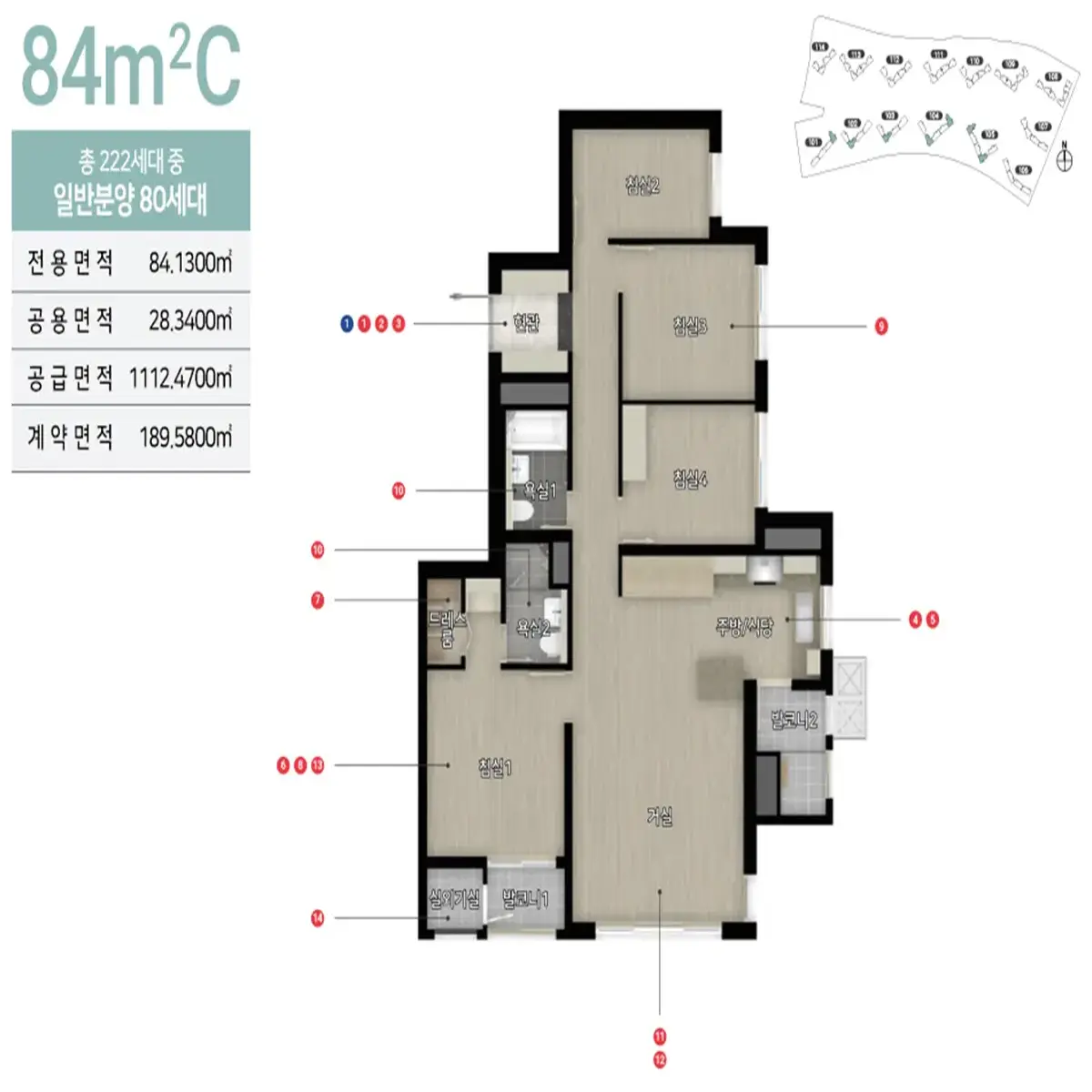 84C타입 평면도면